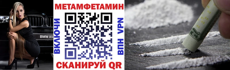 Амфетамин 97% Луза