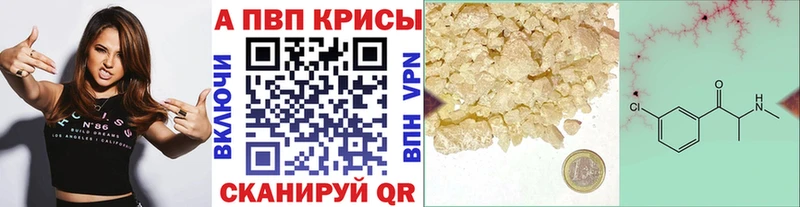 Alpha PVP СК  Купить где  Луза 