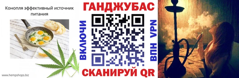 Купить где  Луза  Cannafood конопля 