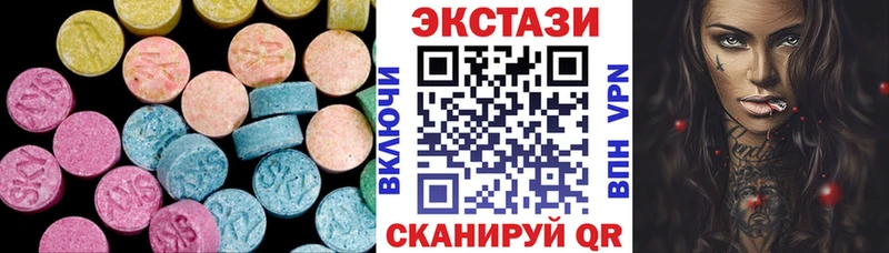 Купить  Луза  Экстази 280 MDMA 