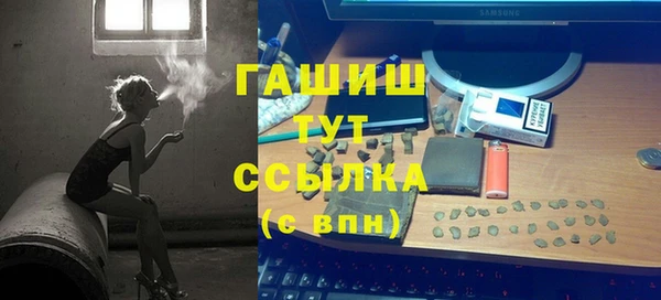 прущие крисы Горно-Алтайск