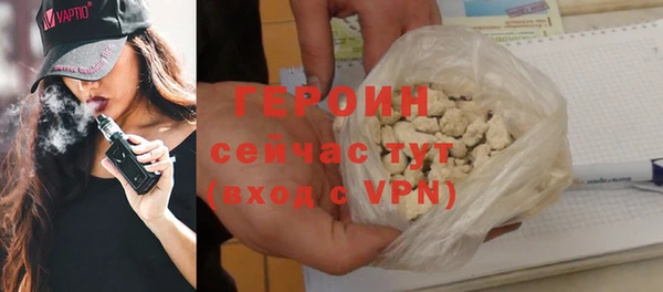 гашик Горняк