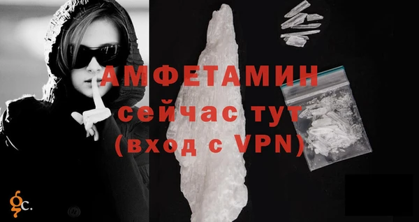 прущие крисы Горно-Алтайск