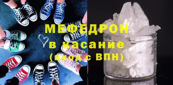 гашик Горняк