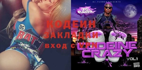 бошки Вязьма