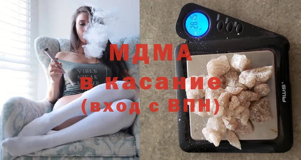 таблы Горнозаводск