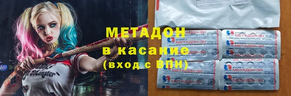 прущие крисы Горно-Алтайск