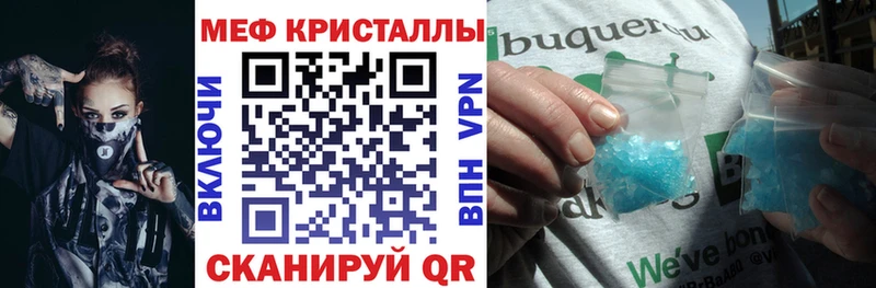 Купить  Луза  Меф VHQ 