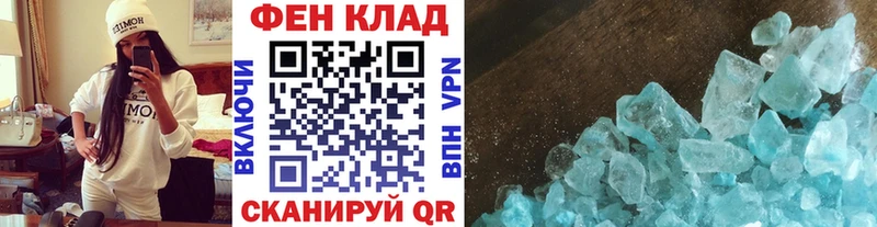 Купить  Луза  Первитин мет 