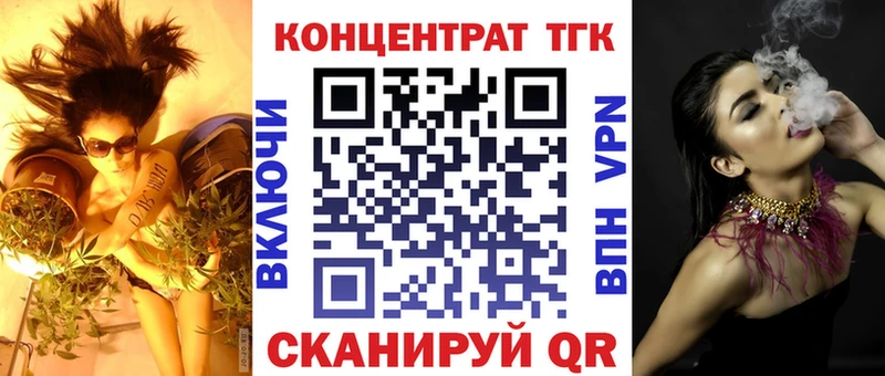 Купить  Луза  ТГК жижа 